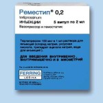 Реместип, р-р для в/в введ. 0.1 мг/мл 2 мл №5