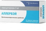 Аллервэй, табл. п/о пленочной 5 мг №30