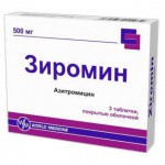 Зиромин, таблетки покрытые оболочкой 500 мг 3 шт