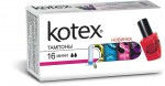 Тампоны, Kotex (Котекс) №16 мини