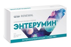 Энтерумин, капс. 800 мг №30